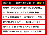 アルファード 2.5 S Cパッケージ ツインサンルーフ 後席モニター 黒革シート