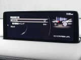 こちらのお車には先進安全装備が多数搭載されています。衝突被害を回避あるいは軽減するためのブレーキや、後方死角からの接近警報、車線逸脱を防止する警報装置など、詳しくはスタッフまでお尋ねください。