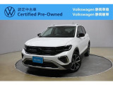 Volkswagen静岡駿東でも商談可能!ぜひお近くの店舗にお問い合わせください!