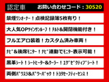 アルファード 2.5 S Cパッケージ 黒革サンルーフ ワンオーナー 禁煙車
