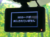 【ドライブレコーダー】ドライブレコーダー装備!走行中はもちろん、あおり運転や事故に遭遇した際、映像で記録し、万一のリスクに備えます。※記録用SDカードはお客様ご自身でご準備いただく必要があります。