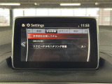 ◆【お問い合わせください】写真の内容に関してやおクルマ購入までの流れなどご不明点、ご質問等がございましたらお気軽にガリバー店舗までお問い合わせください。