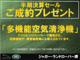 ディフェンダー 110 X ダイナミック HSE 3.0L D350 ディーゼル 4WD 