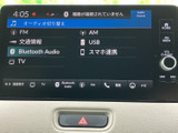 オーディオソース