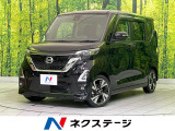 先行車発進お知らせ 禁煙車 Bluetooth CD/DVD再生 ETC