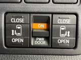 【両側パワースライドドア】スマートキーや運転席のスイッチで後席両側スライドドアの開閉が可能♪電動だから力を入れてドアを開ける必要が無く、小さなお子様でも簡単に開け閉めでき快適です♪