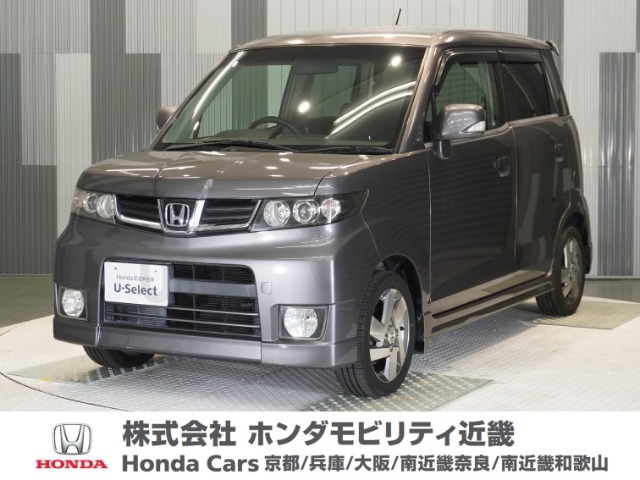 ホンダ ゼストスパーク 