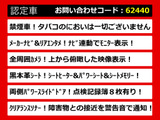エルグランド  250ライダー ブラックライン 黒本革 禁煙車