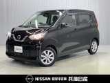 令和1年式 デイズ X 入庫しました!分りやすい画像を複数掲載しておりますので、ご覧ください♪