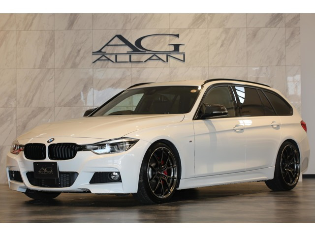 3シリーズツーリング 320d Mスポーツ 