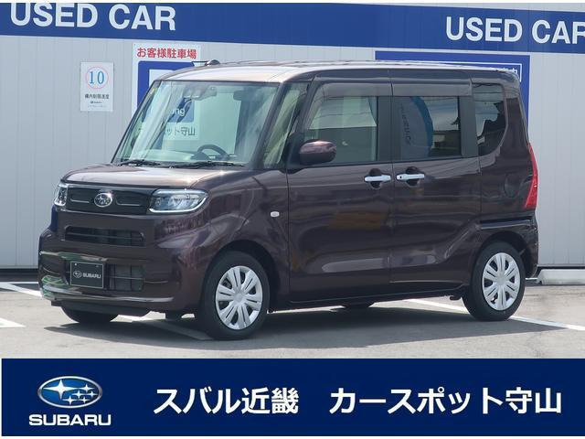 シフォン  G