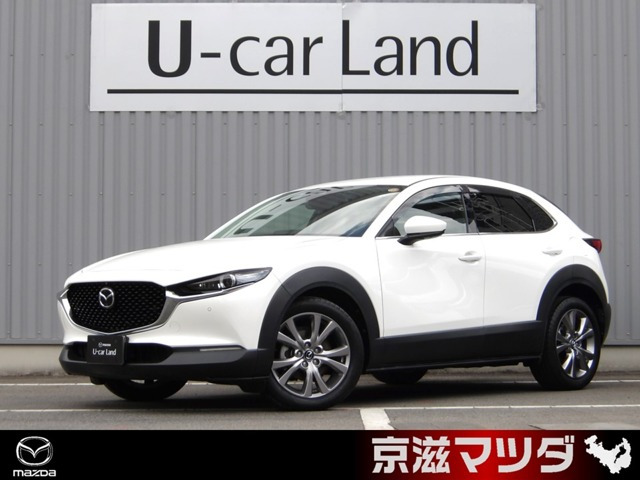 CX-30 2.0 20S プロアクティブ 
