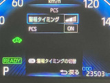 視認性に優れたメーターを採用しており、走行中でも車速や情報が分かりやすく表示されます。運転時の視線移動をむりのない範囲に抑え、快適で安心感のあるドライブをサポートします。
