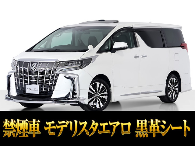 アルファード 2.5 S Cパッケージ モデリスタフルエアロ サンルーフ 黒革シート