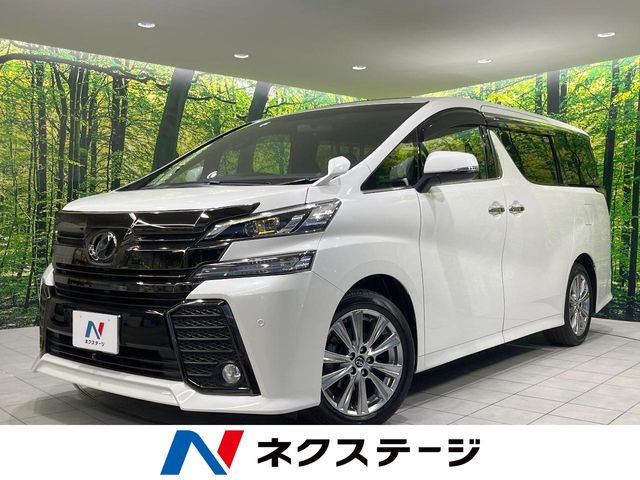 ヴェルファイア 2.5 Z Aエディション ゴールデンアイズ 