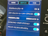 【アイサイトX】衝突被害軽減ブレーキはもちろん、『渋滞時ハンズオフアシスト』や『渋滞時発進アシスト』『カーブ前速度制御』等、従来よりも幅広いシーンで安全走行をサポートしてくれます。