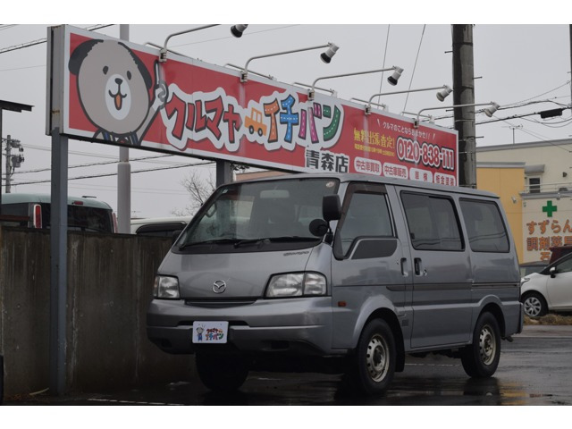 ボンゴバン1.8 GL 低床 4WD