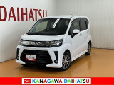 神奈川ダイハツお勧めの一台!