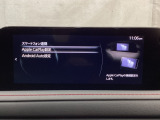 Apple Carplay・Android Auto対応!マツダ コネクト(コマンダーコントロール)でスマートフォンを操作して、通話、音楽を聴いたり、マップで目的地を調べることができます。