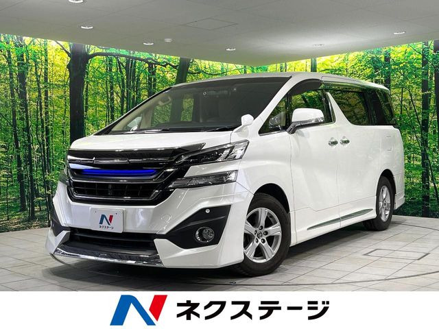 トヨタ ヴェルファイア 