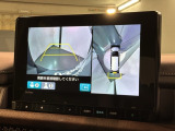 全方位モニターがついています! 車の周囲を360&deg;安全確認できるので、普段の駐車はもちろんの事、縦列駐車や幅寄せの際にも活躍してくれますよ。