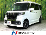 両側電動ドア 純正SDナビ 全周囲カメラ 衝突被害軽減システム