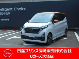 日産 デイズ