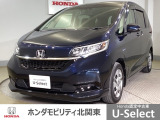 車名の由来:フリードはFreedom(自由)からの造語。従来の常識や定石にとらわれることなく、どこまでも自由な発想で追い求めたクルマという意味。また、free(自由な)+do(行動する)という意味