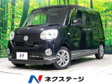 ダイハツ ムーヴキャンバス
