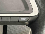 Dassist切り替えステアリングスイッチでシーンに合わせて2つの走行モードの切り替えが可能!加速したい時に便利なパワーモード。燃費重視のスマートな走りのエコモード。
