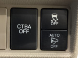 【あんしんパッケージ】追突軽減ブレーキのCTBA(シティブレーキアクティブシテム)&6エアバッグ(運転席、助手席、サイド、サイドカーテンエアバッグ)搭載です!
