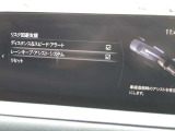 レーンキープアシストとは、車線逸脱回避支援システムです。自車が車線から逸脱する可能性があると、LASが車線からの逸脱を回避するようにハンドル操作をアシストします。