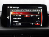 ハンドル操作をアシストすることにより車線からの逸脱回避を支援します。