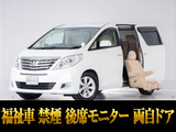 トヨタ アルファード