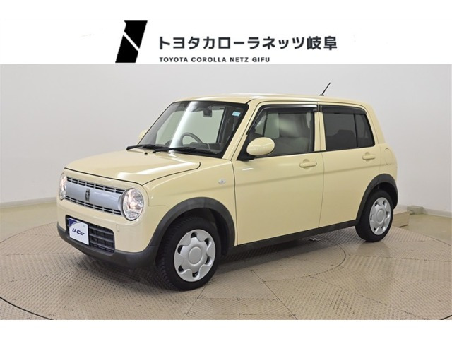 アルトラパン G 