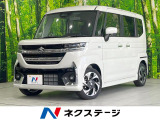 届出済未使用車 両側電動ドア 純正9型ナビ 全周囲カメラ 衝突被害軽減シ