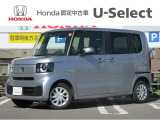 ご覧いただきありがとうございます。当店電話番号、0123-27-7111までお問い合わせください!!お問い合わせボタンからも簡単にお見積もり可能です!お気に入りの一台がきっとみつかる!