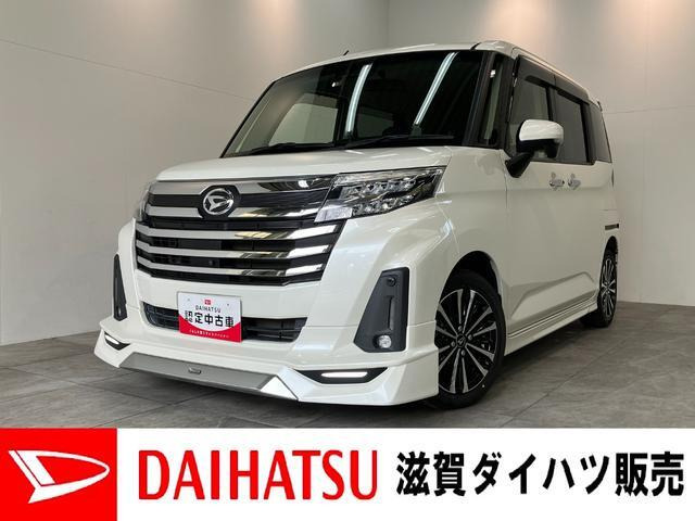 トール 1.0 カスタムG ターボ
