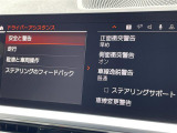 3シリーズツーリング 320d xドライブ Mスポーツ  4WD 4WD 修復歴無し