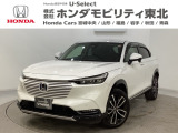 東北六県をカバーする『ホンダモビリティ東北』の全在庫のご商談も、ご希望に合わせて可能です。お気軽にお問い合わせ下さい。なお、他店にて展示の中古車は店舗間に応じて別途陸送費がかかります。ご了承ください。
