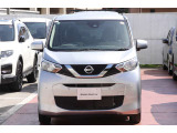 最後までご覧頂きまして誠にありがとうございます。お近くの、日産サティオ高知店舗まで車両をご用意いたしますので、現車にてご確認・ご試乗いただけます。お気軽にお電話にてご予約ください。