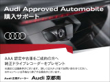 他の店舗でも商談している可能性があります。お車の詳細についてはアウディ京都南 中古車担当の野村までお問い合わせください!ラインID:93009@matsushima TEL:080-5780-7414までお気軽にお問い合わせ下さい。