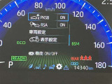 ★衝突軽減支援システムが安全運転を多面的にサポートしてくれます★