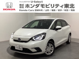 東北六県をカバーする『ホンダモビリティ東北』の全在庫のご商談も、ご希望に合わせて可能です。お気軽にお問い合わせ下さい。なお、他店にて展示の中古車は店舗間に応じて別途陸送費がかかります。ご了承ください。