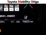 「中古車ハイブリッド保証」付き。ハイブリッド機構を無償で保証します。保証期間は、初度登録年月から10年目まで、または3年間の長い方。ただし累計走行距離が20万Km以内です。