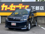 この度はカーセンサーにて弊社の車輌をご覧いただき誠にありがとうございます。弊社ではお客様のカーライフの、安心・安全をサポート致します♪