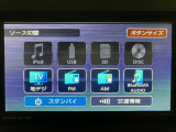 Bluetoothなども対応していますよ♪