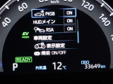 サポカーSとは、衝突被害軽減ブレーキに加えて、ペダル踏み間違い時加速抑制装置※を搭載したクルマが対象となります。詳しくは販売店スタッフまでおたずねください。※マニュアル車は除く