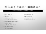 当車両のオプション一覧でございます。