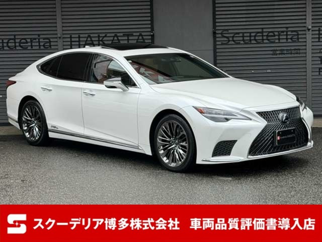 LS 500h Iパッケージ ハイブリット車